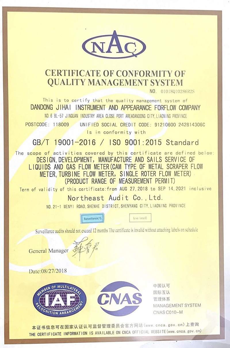 質(zhì)量管理體系證書（英文版）-丹東濟(jì)海流量儀器儀表有限公司.jpg